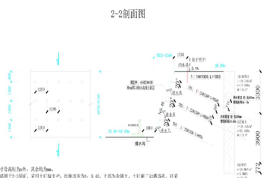邯郸丛台区岩土工程设计