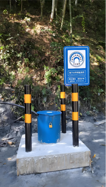 邯郸丛台区监测井